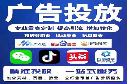 SEM竞价代运营公司案例详解：如何制定有效的竞价策略